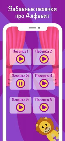 Английский язык для детей игры — скриншот 4