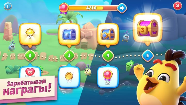 Angry Birds Journey для Android — скриншот 4