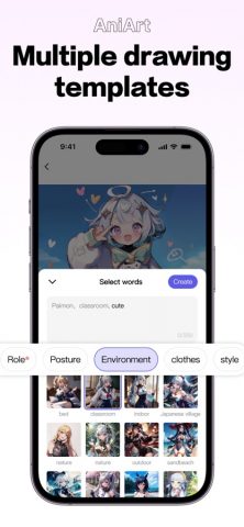 AniArt для iOS — скриншот 4