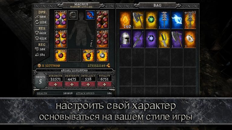 AnimA ARPG (Action RPG 2021) для Android — скриншот 3