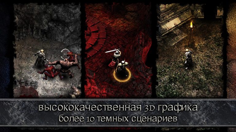 AnimA ARPG (Action RPG 2021) для Android — скриншот 4