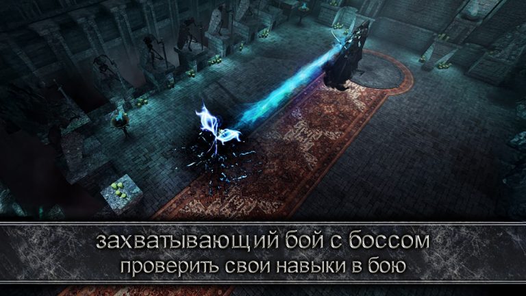 AnimA ARPG (Action RPG 2021) для Android — скриншот 5
