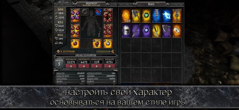 AnimA ARPG (Action RPG) для iOS — скриншот 3