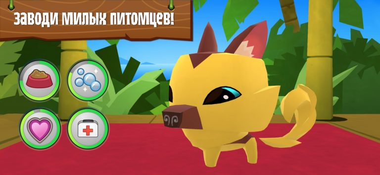 Animal Jam для iOS — скриншот 3