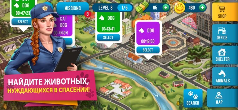 Animal Shelter Simulator для iOS — скриншот 3