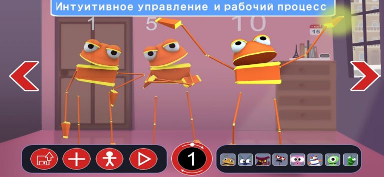 Animate Me: Kids — скриншот 2