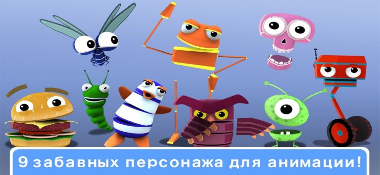Animate Me: Kids — скриншот 3