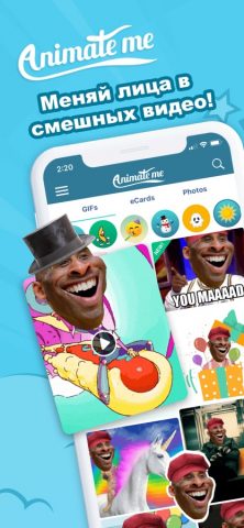 AnimateMe: Замена лица в видео для iOS — скриншот 1