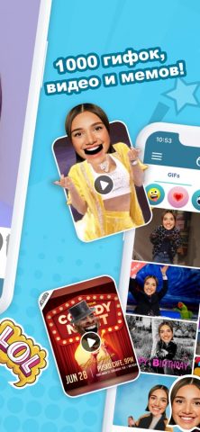 AnimateMe: Замена лица в видео для iOS — скриншот 3