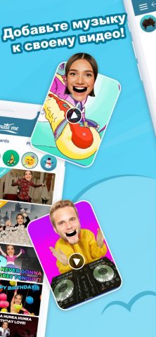 AnimateMe: Замена лица в видео для iOS — скриншот 4