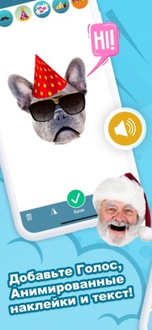 AnimateMe: Замена лица в видео для iOS — скриншот 5