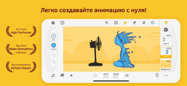 Animation Desk® Draw & Animate для iOS — скриншот 1