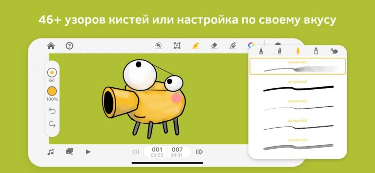 Animation Desk® Draw & Animate для iOS — скриншот 2