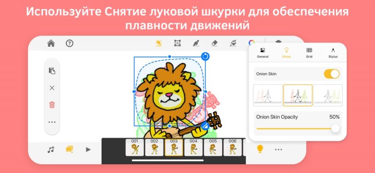 Animation Desk® Draw & Animate для iOS — скриншот 4