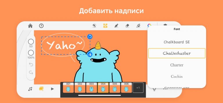 Animation Desk® Draw & Animate для iOS — скриншот 5