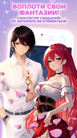 Anime Lover: Истории Любви для Android — скриншот 1