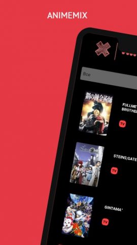 Anime Mix для Android — скриншот 1