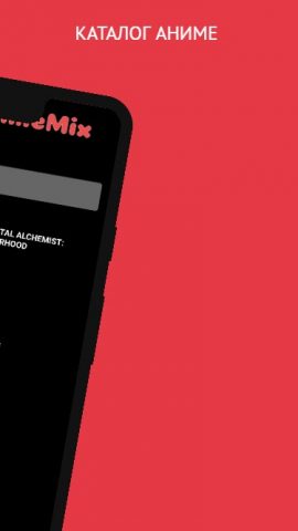 Anime Mix для Android — скриншот 2