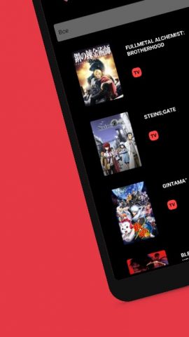 Anime Mix для Android — скриншот 3