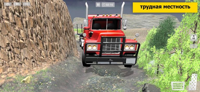Anran TA Truck Stop Parking для iOS — скриншот 4