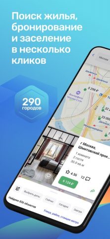 Apart Sharing для Android — скриншот 1