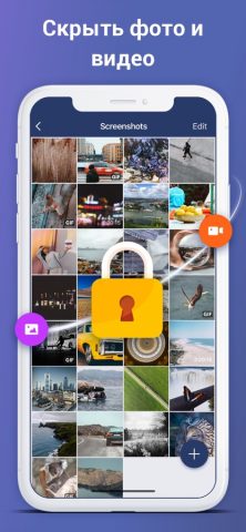 AppLock — photo lock для iOS — скриншот 2
