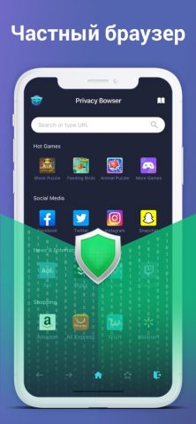 AppLock — photo lock для iOS — скриншот 3