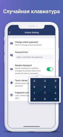 AppLock — photo lock для iOS — скриншот 4