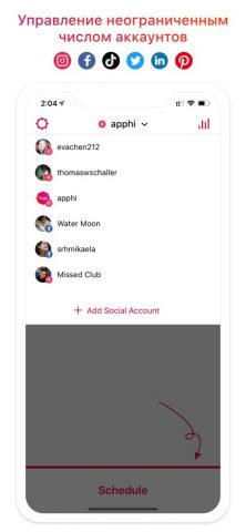 Apphi: Расписание, Автопостинг для iOS — скриншот 4
