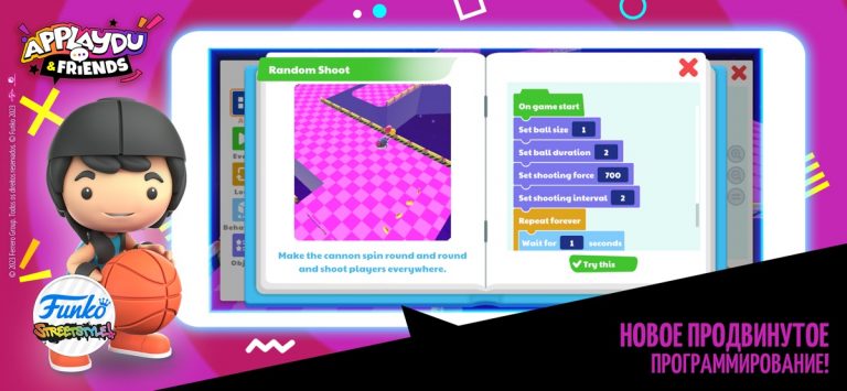 Applaydu & Friends: Игра для iOS — скриншот 5