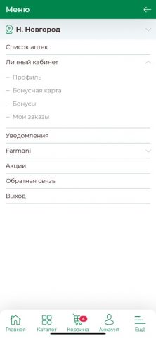 Аптеки Farmani для iOS — скриншот 3