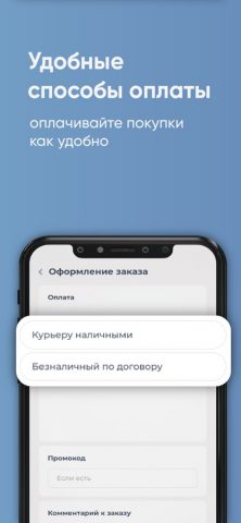 AquaYar Чебоксары для iOS — скриншот 4