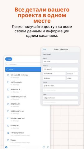 ArcSite: CAD & Floor Plans для Android — скриншот 4
