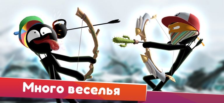 Archers Online: PvP для iOS — скриншот 1
