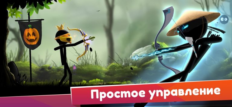 Archers Online: PvP для iOS — скриншот 3