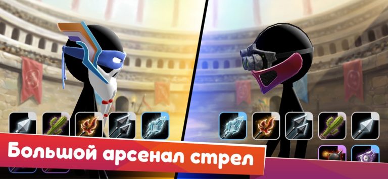Archers Online: PvP для iOS — скриншот 4