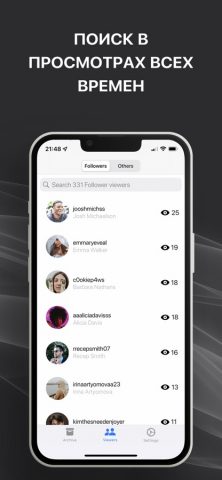 Archive+ Story Viewer Reports для iOS — скриншот 3