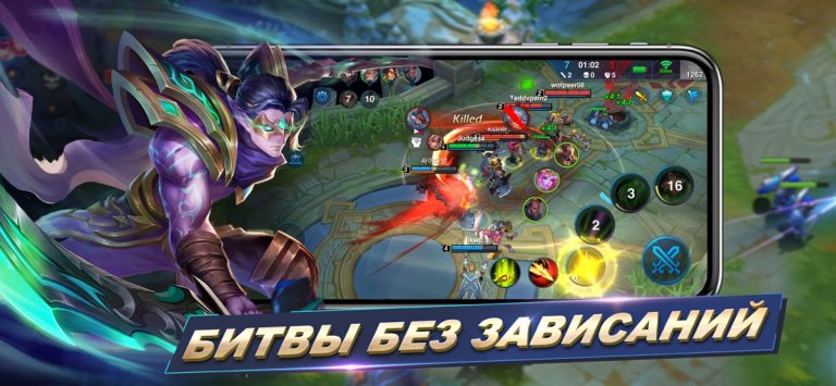 Арена героев для iOS — скриншот 2