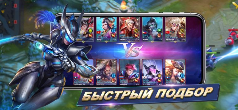 Арена героев для iOS — скриншот 3