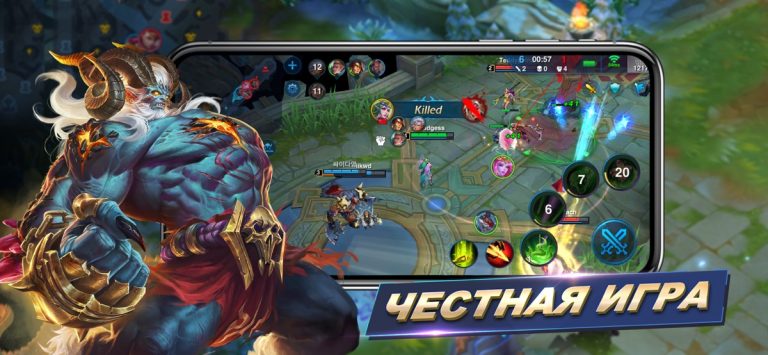 Арена героев для iOS — скриншот 4