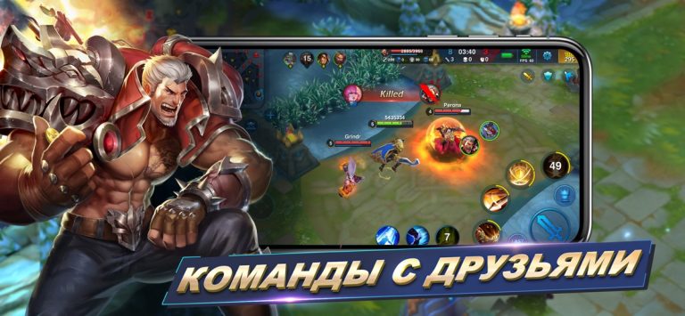 Арена героев для iOS — скриншот 5