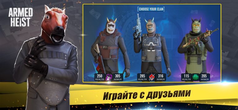 Armed Heist: игра-шутер для iOS — скриншот 2