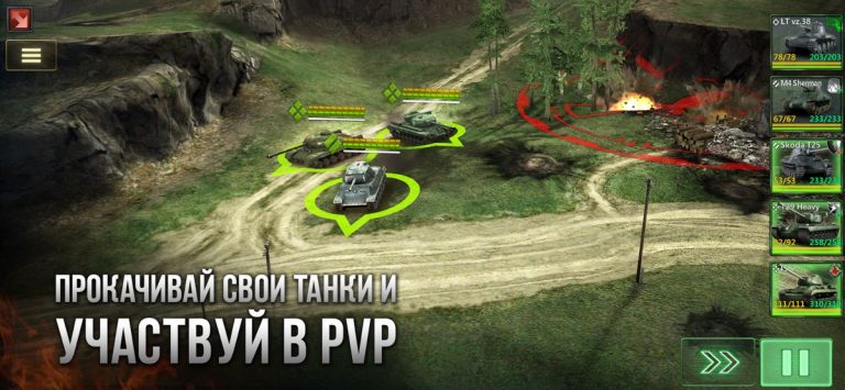Armor Age: Tank Wars для iOS — скриншот 3