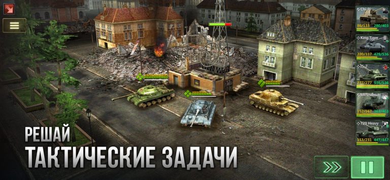Armor Age: Tank Wars для iOS — скриншот 4