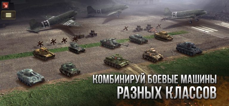 Armor Age: Tank Wars для iOS — скриншот 5