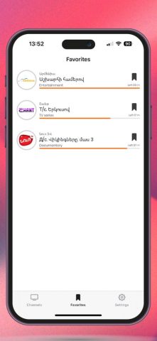 Arpinet TV для iOS — скриншот 3