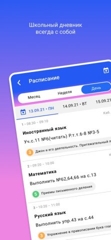Арсенал услуг для iOS — скриншот 3