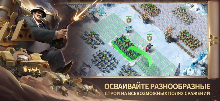 Art of Conquest : Airships для iOS — скриншот 2