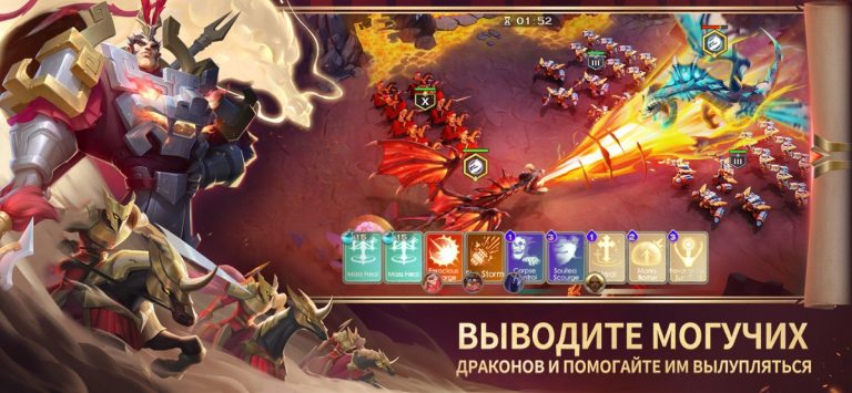 Art of Conquest : Airships для iOS — скриншот 3