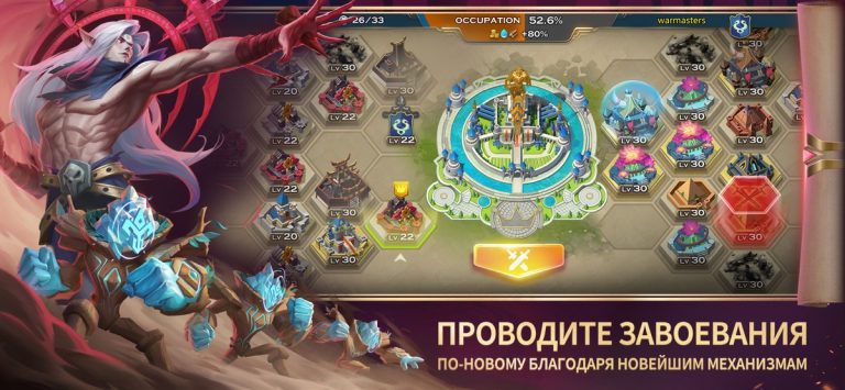 Art of Conquest : Airships для iOS — скриншот 4